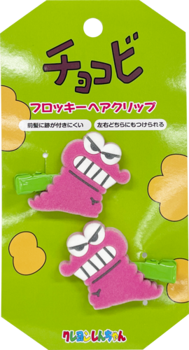 ワニ山 | クレヨンしんちゃん シネマパレード オンラインストア